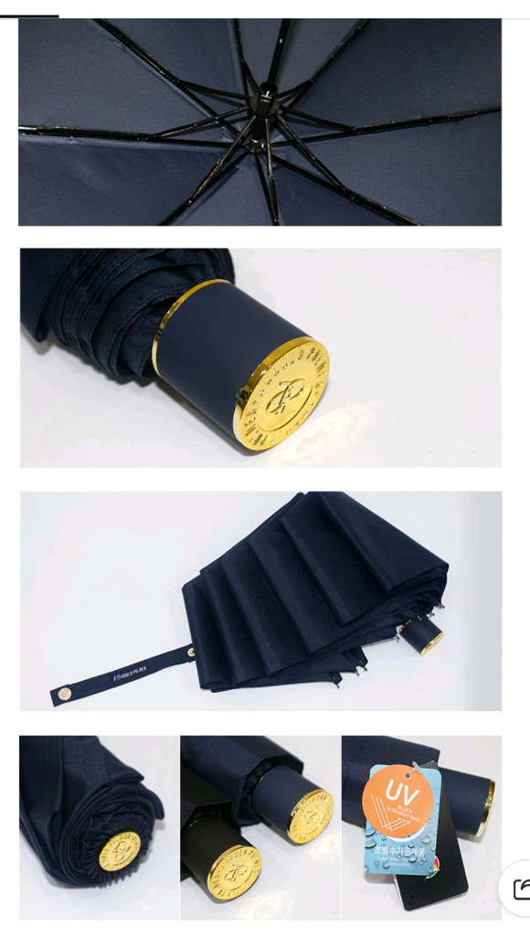 (새상품)머그컵 2개 + 아놀드파마 우산 선물세트--8