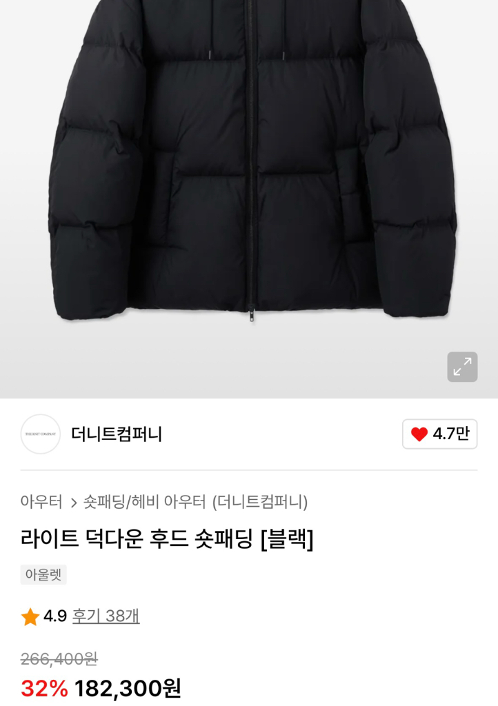 [M] 더니트컴퍼니 라이트 덕다운 후드 숏패딩 블랙 이미지