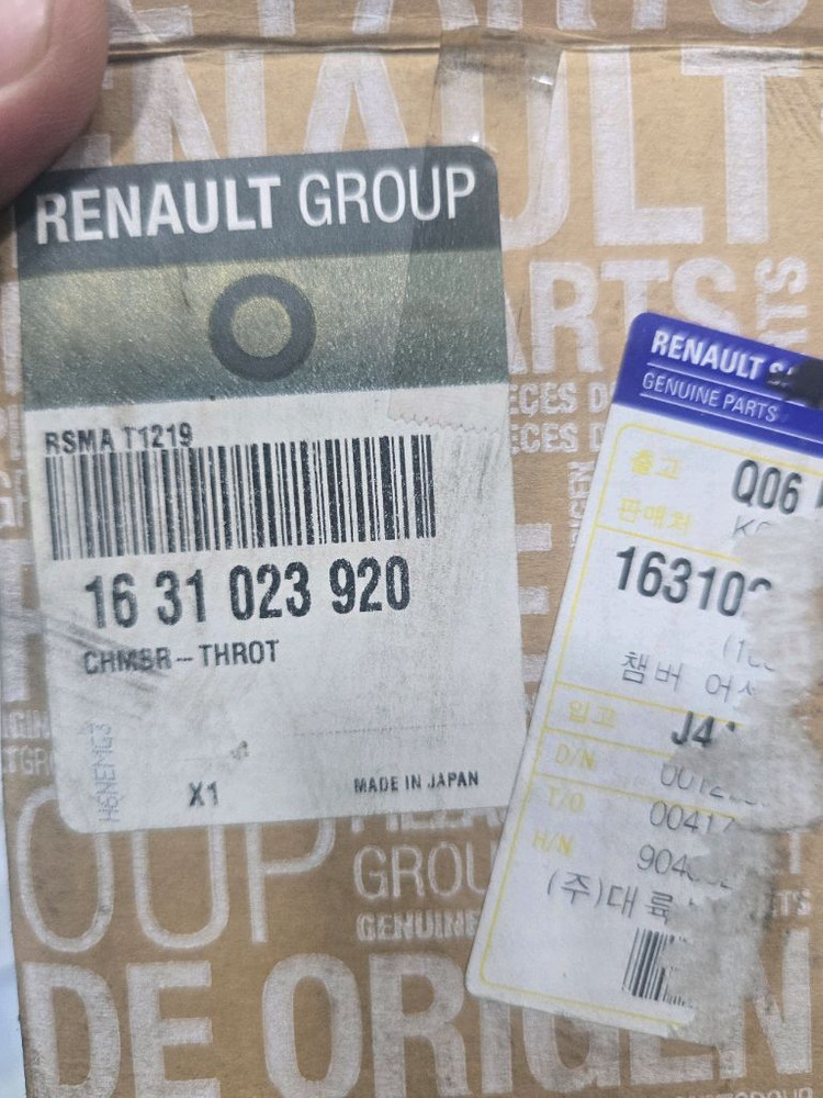 sm7 스로틀챔버 신품 정품 팝니다 1631023920--1