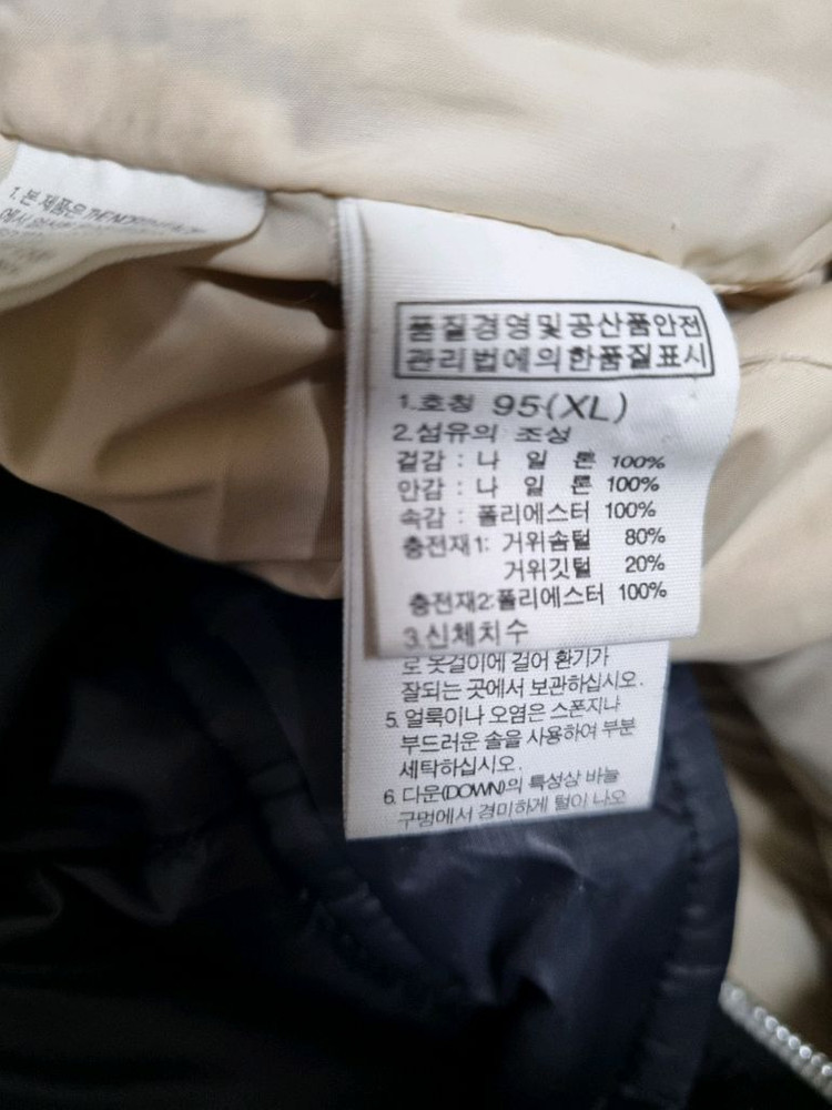 노스페이스 여성 구스 롱패딩 95사이즈--4