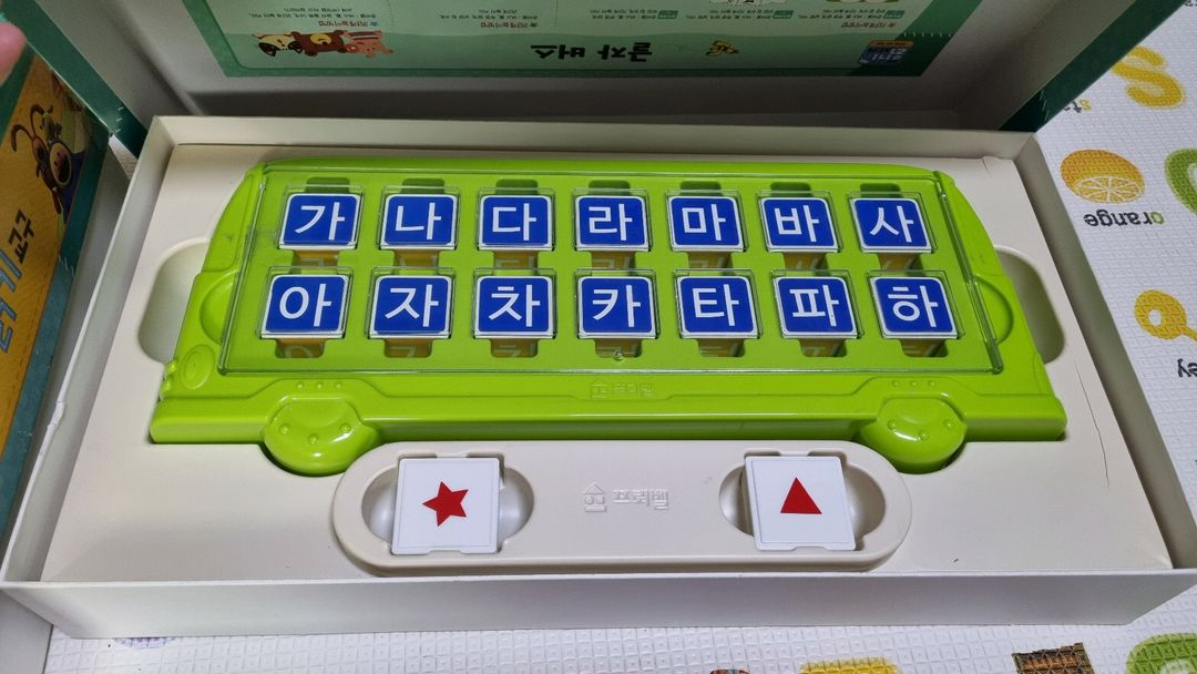 프뢰벨 읽기 프로그램 풀세트--4