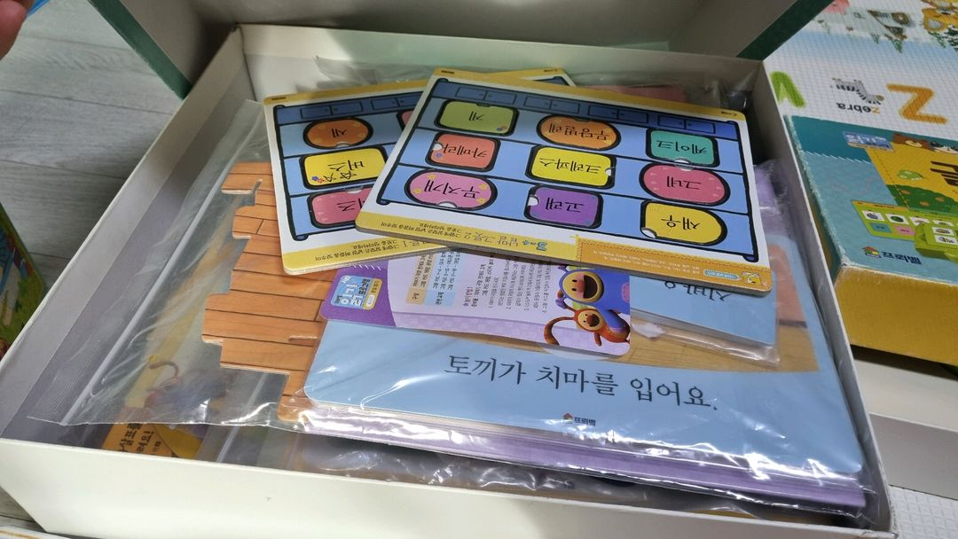 프뢰벨 읽기 프로그램 풀세트--5