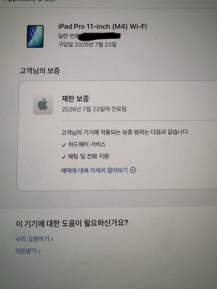 아이패드 프로 11m4 256기가,애플펜슬 프로 -배터리 100 이미지