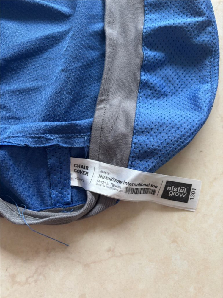 니스툴그로우 의자커버 이미지