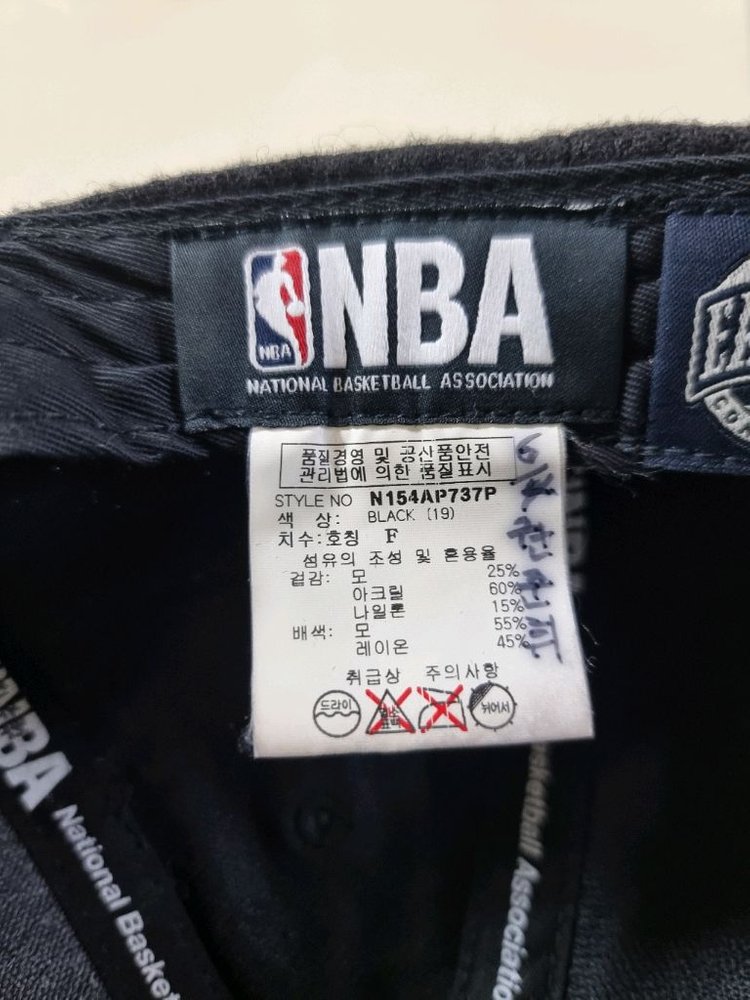 NBA 시카고 불스 스냅백--3