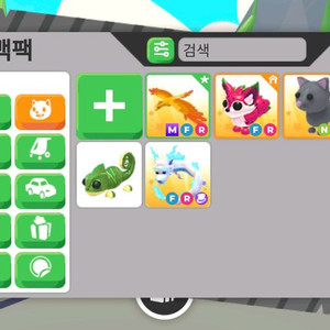 입양하세요 펫 팔아요 이미지