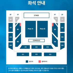 요아소비 이쿠타 리라 리라스 Lilas 콘서트 양도