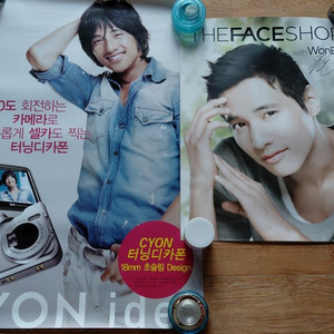 180도 회전 cyon .페이스 샾. 원빈 양면 브로마이드 이미지