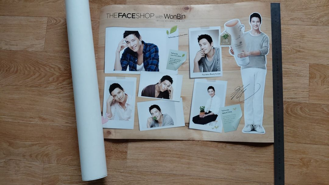 180도 회전 cyon .페이스 샾. 원빈 양면 브로마이드 이미지