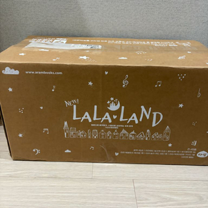 아람 뉴라라랜드