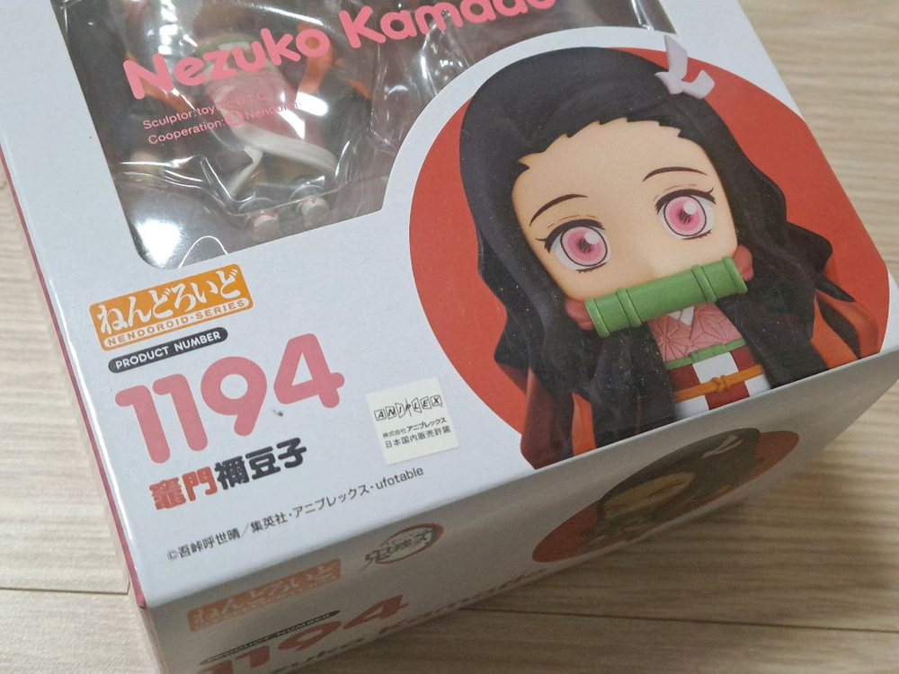 넨도로이드 1194 카마도 네즈코 귀멸의 칼날 귀칼 굿스마일 4.5만원 급처--1