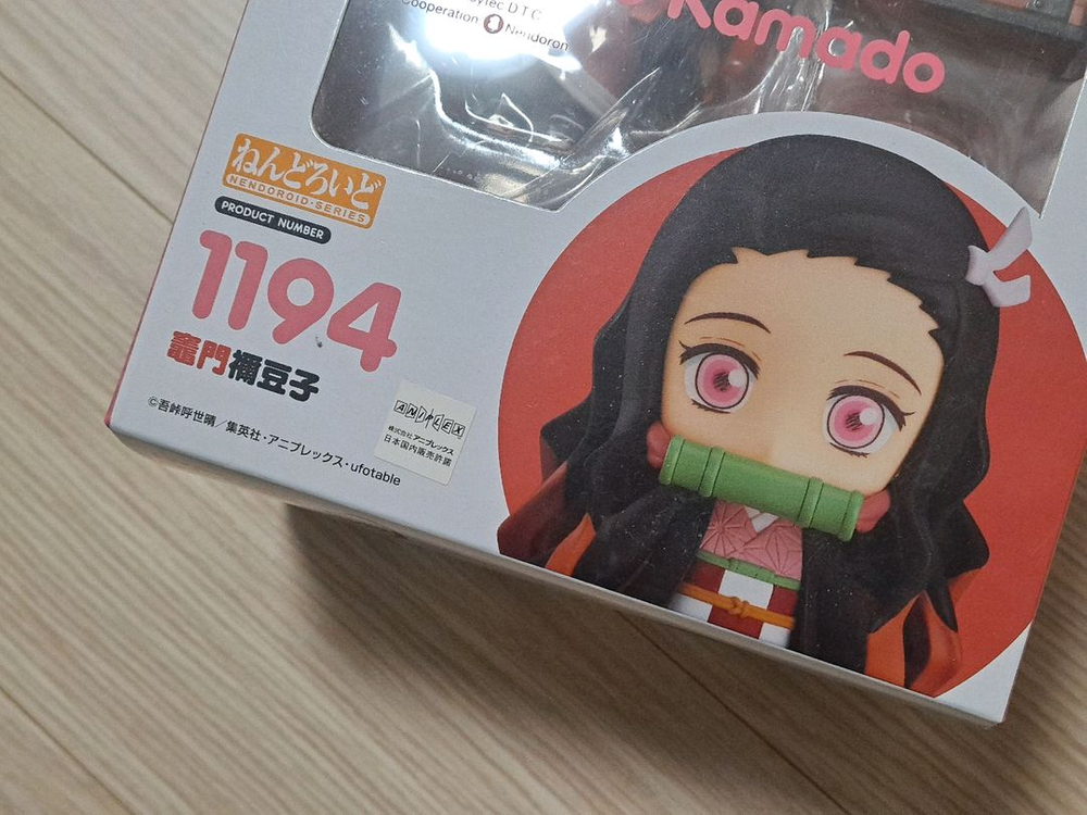 넨도로이드 1194 카마도 네즈코 귀멸의 칼날 귀칼 굿스마일 4.5만원 급처--2