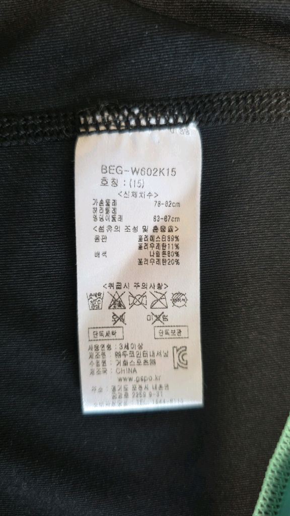 엘르 여아동 래쉬가드--2