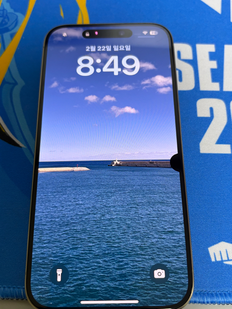 아이폰 15pro 256기가 내츄럴티타늄--9