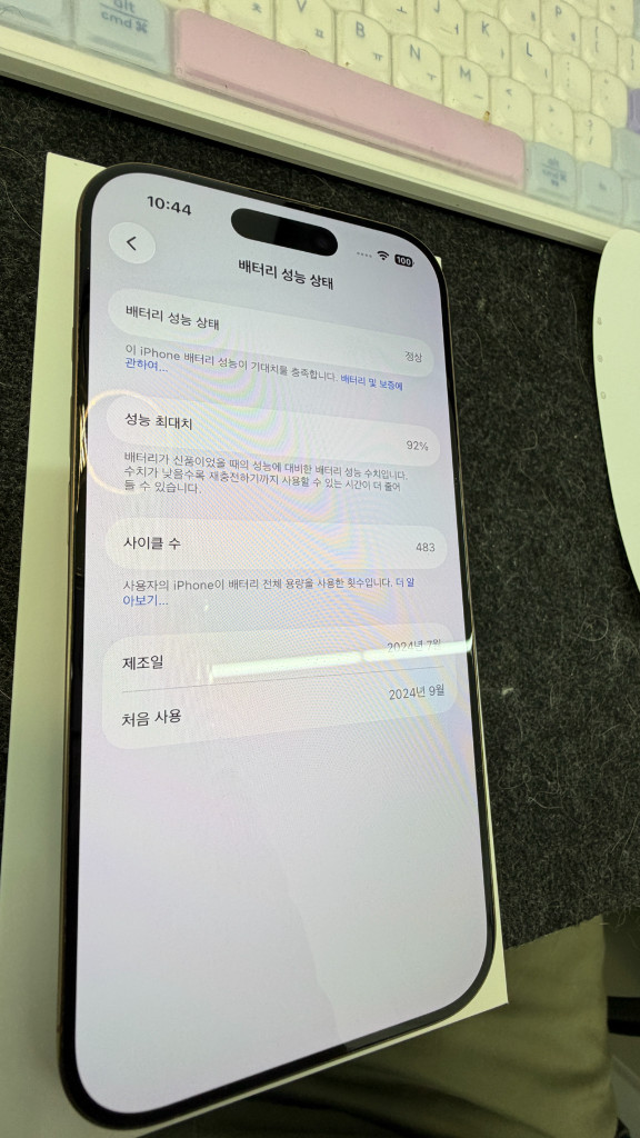 아이폰 16 Pro 데저트티타늄 256g. 애플케어. 민트급--0