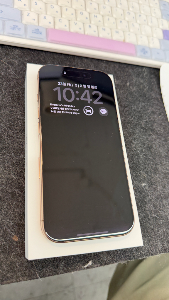 아이폰 16 Pro 데저트티타늄 256g. 애플케어. 민트급--6