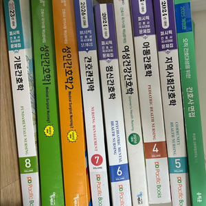 홍지문 초록이, 필통, 퍼시픽 문제집 이미지