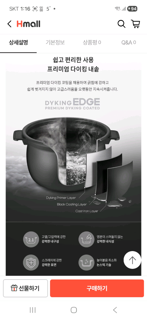 택포 새상품 쿠첸 그레인 듀얼프레셔(2.1초고압+무압)IH압력밥솥 6인용--6