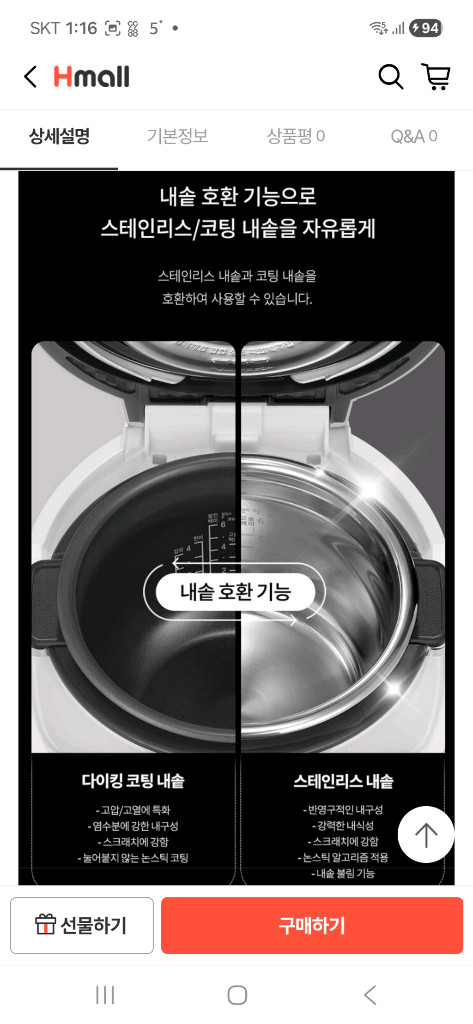 택포 새상품 쿠첸 그레인 듀얼프레셔(2.1초고압+무압)IH압력밥솥 6인용--7