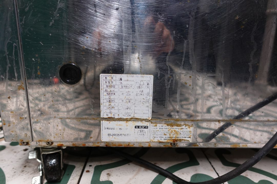 린나이 450 튀김기+정제기 세트 및 정제 파우더--2