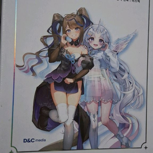 스텔라이브 공식팬북 미스틱 특별판 미개봉