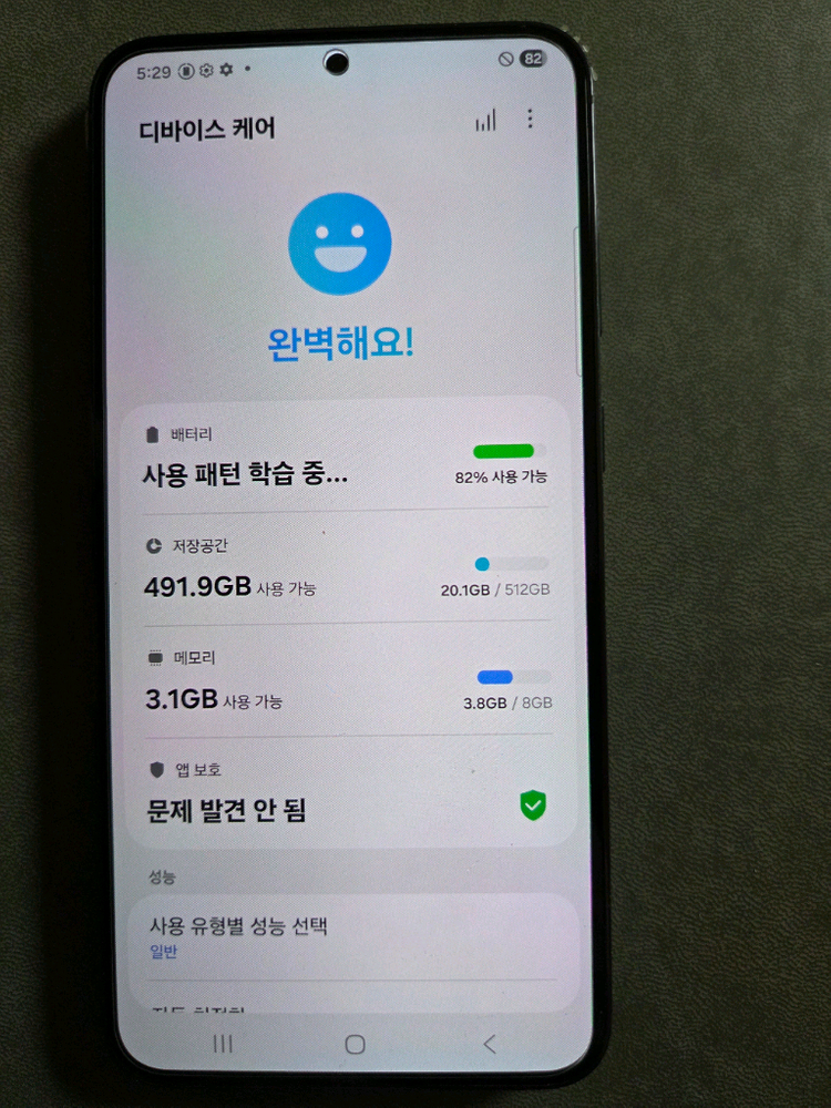 스마트폰s23+ 512GB--4