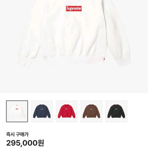 슈프림 워시드 박스로고 크루넥 화이트 XXL 사이즈