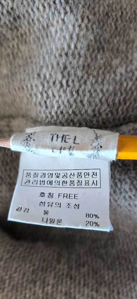 프리~77/ 더엘 내추럴스타일 울 혼방 후드 가디건--6