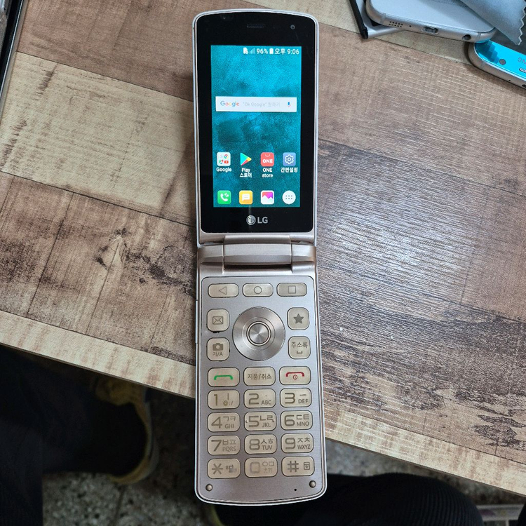 LG스마트폴더폰--6