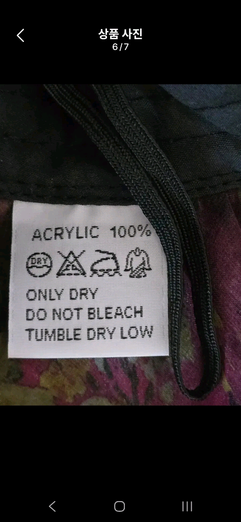 새거수준/엔틱한 챙 넓은 와이어 버킷햇/모자--3