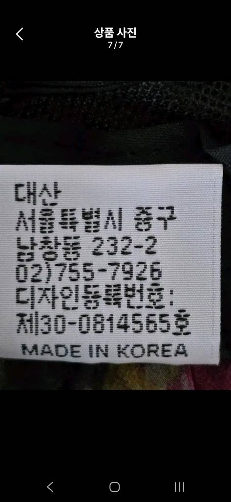 새거수준/엔틱한 챙 넓은 와이어 버킷햇/모자--4