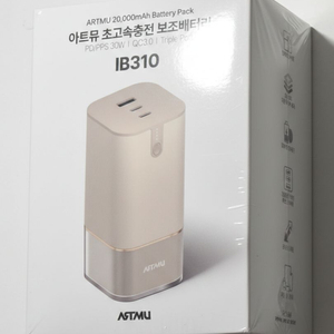 [미개봉] 아트뮤 20,000mAh 초고속 충전 보조배터리 판매