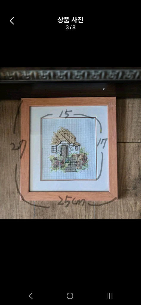 감성 있는 십자수 액자/계단이 있는 집--2