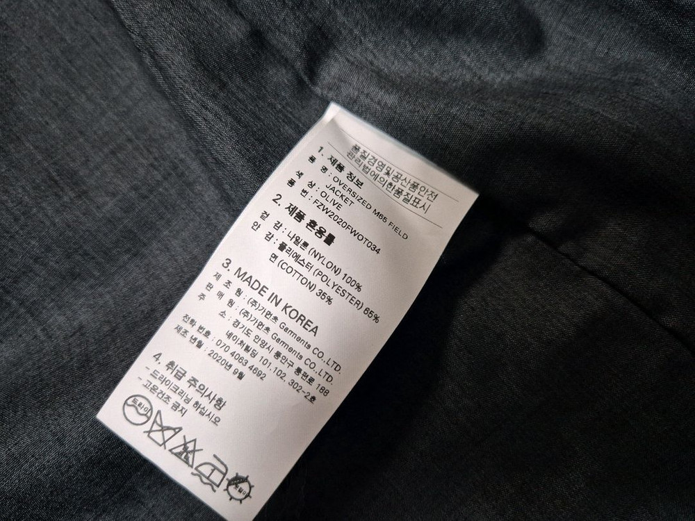 프리즘웍스 남성 나일론 야상 자켓 M 이미지
