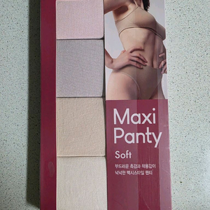 팬티 4장 95사이즈