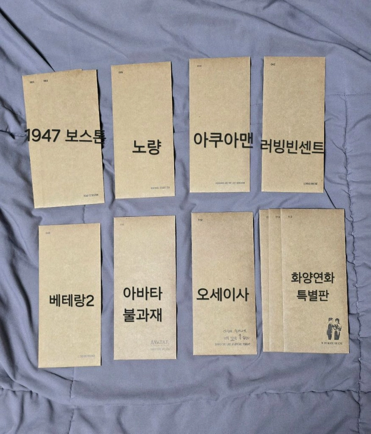 TTT 판매 (1947보스톤 노량 아쿠아맨 러빙빈센트 베테랑2 아바타 오세이사 화양연화) 이미지