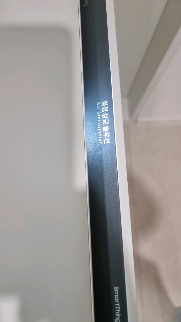 삼성 비스포크 큐브에어 무풍 공기청정기 A급 입니다--3