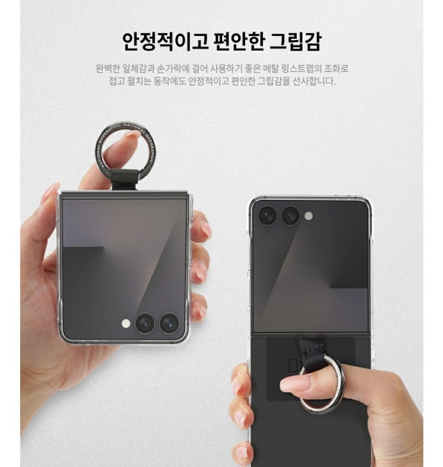 내셔널지오그래픽 링 스트랩 슬림핏 갤럭시Z플립7 케이스 새제품 이미지