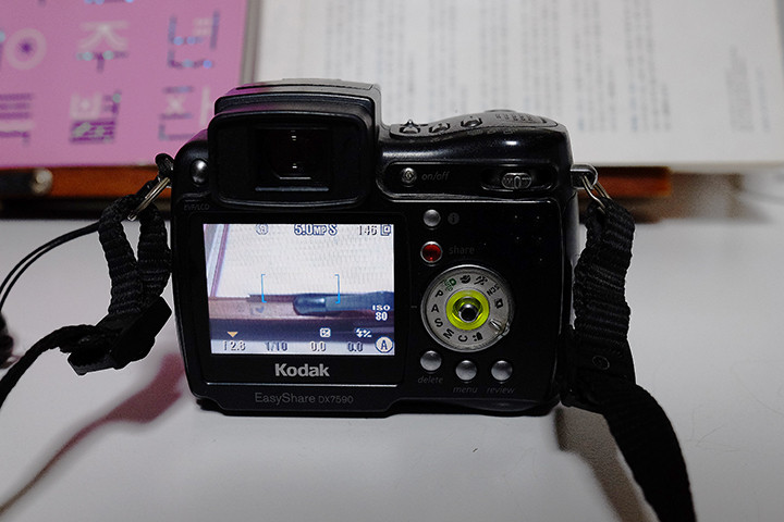 코닥 이지쉐어 DX7590 빈티지 디카 팝니다--3