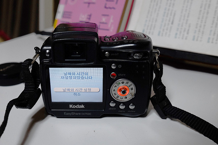 코닥 이지쉐어 DX7590 빈티지 디카 팝니다--2