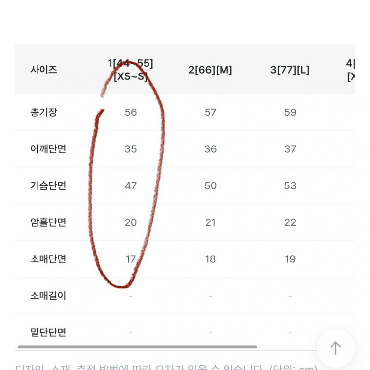 리리앤코 자가드 스트링 블라우스 이미지