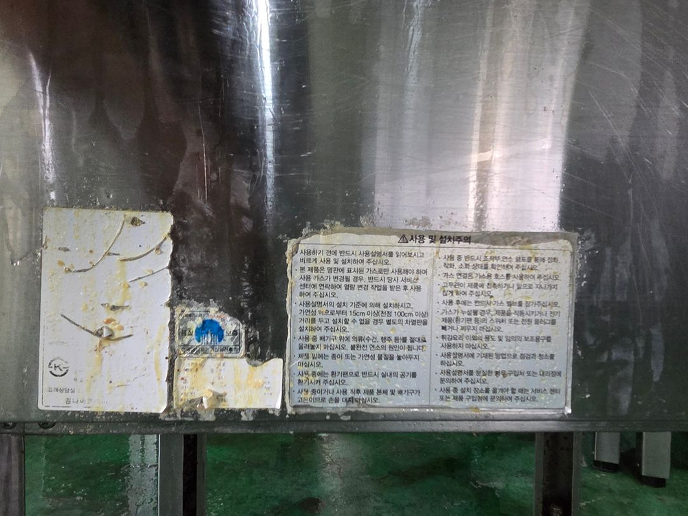 23년식 - 린나이 업소용 튀김기 228G--3