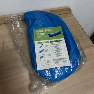 레저용 에어베드 소파