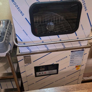 업소용 식기세척기