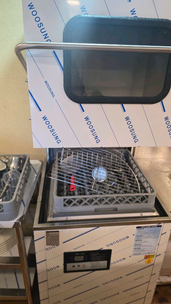 업소용 식기세척기--1