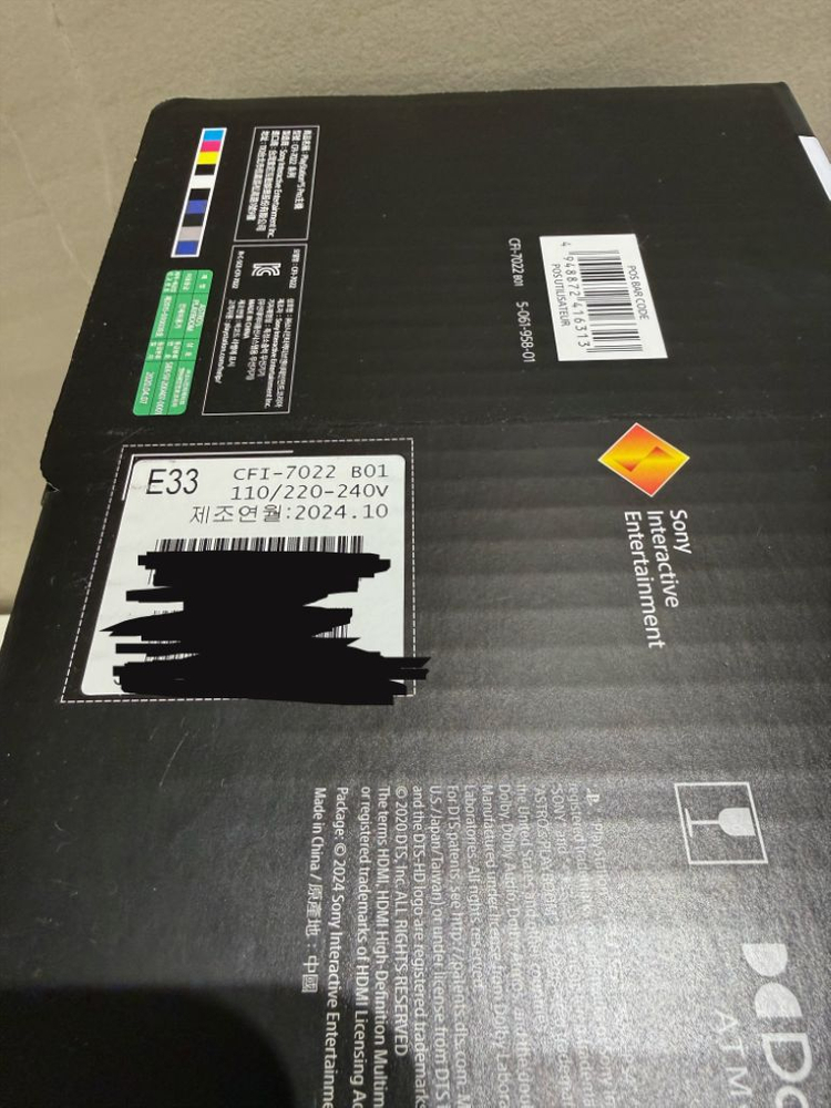 플레이스테이션5 프로 10.01예상 미개봉 새제품--1