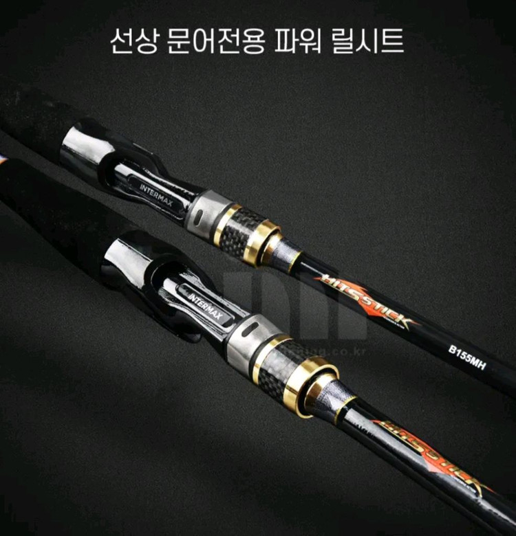 문어전용선상낚시대 B155MH+하드케이스낚시대가방--7