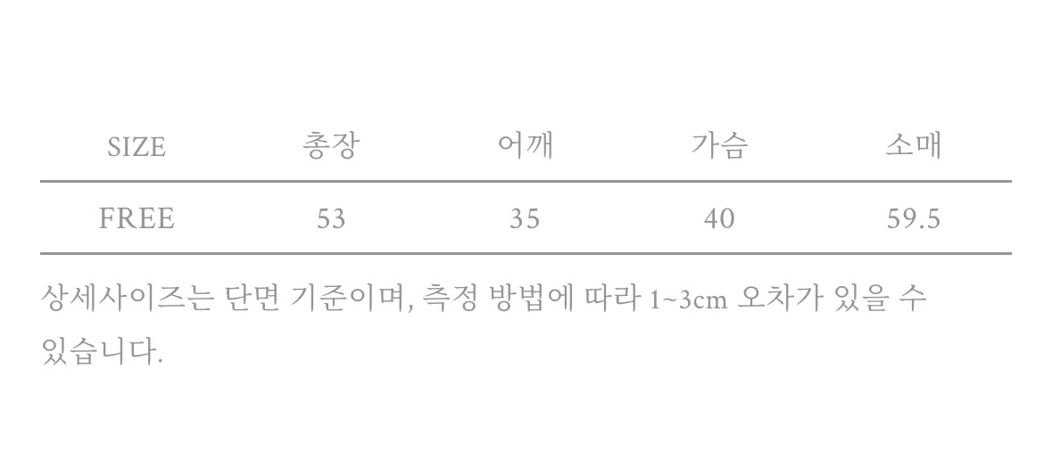 샵엠 라운드넥 FREE--1