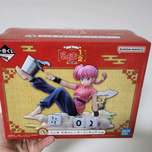 이치방쿠지 란마1/2 A상 만년 캘린더 피규어 판매합니다.