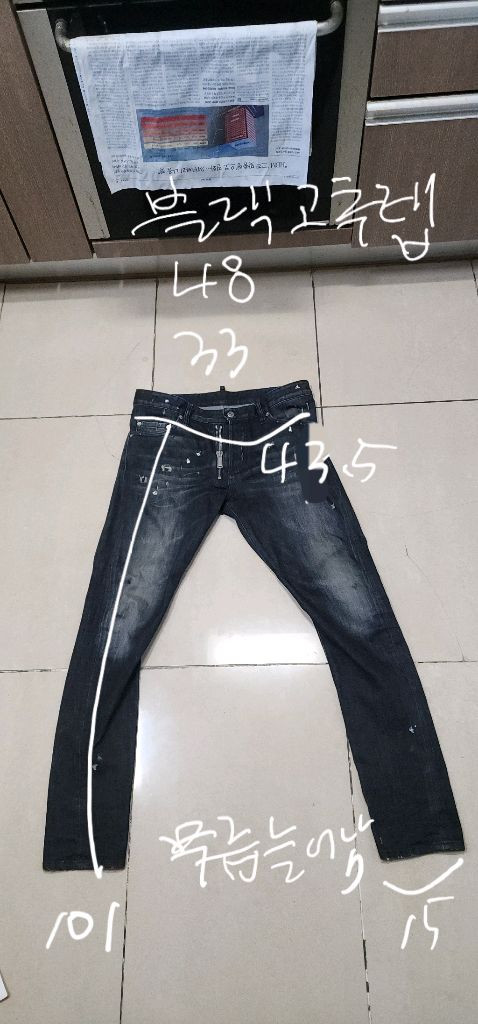 디스퀘어드 블랙진 33/ 톰브라운 맨투맨--7